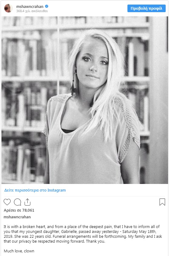 Shawn Crahan instagram