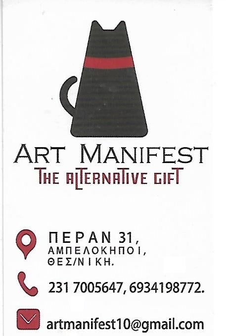 artmanifest