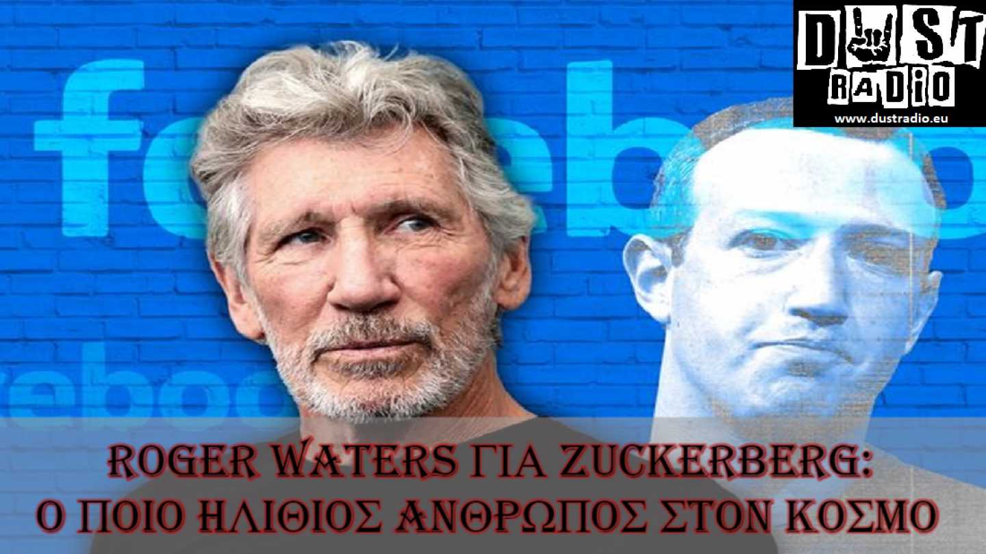 Roger Waters &gamma;&iota;&alpha; Zuckerberg