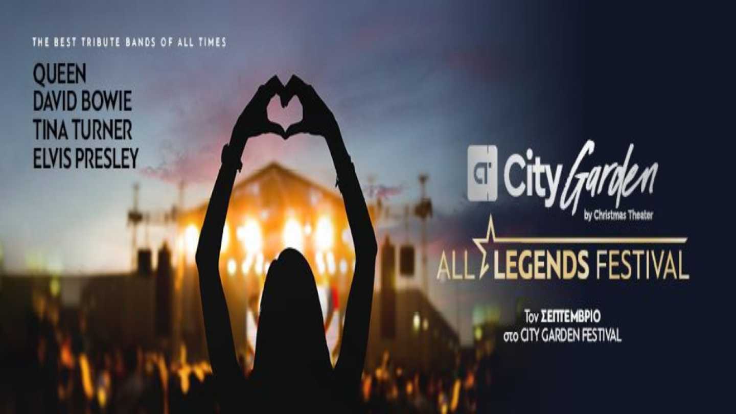 City Garden Festival