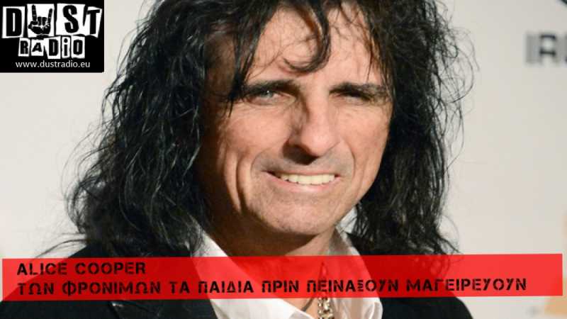 Alice Cooper: Backup &gamma;&iota;&alpha; &tau;&eta;&nu; &mu;&pi;ά&nu;&tau;&alpha; &tau;&omicron;&upsilon;