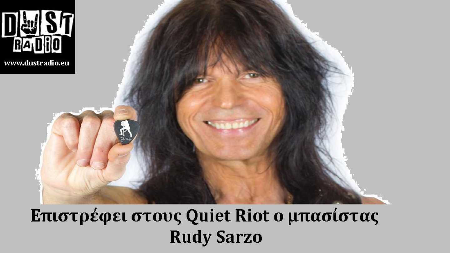 &laquo;&Epsilon;&pi;&iota;&sigma;&tau;&rho;έ&phi;&epsilon;&iota; &sigma;&pi;ί&tau;&iota; &tau;&omicron;&upsilon;&raquo; &omicron; Rudy Sarzo