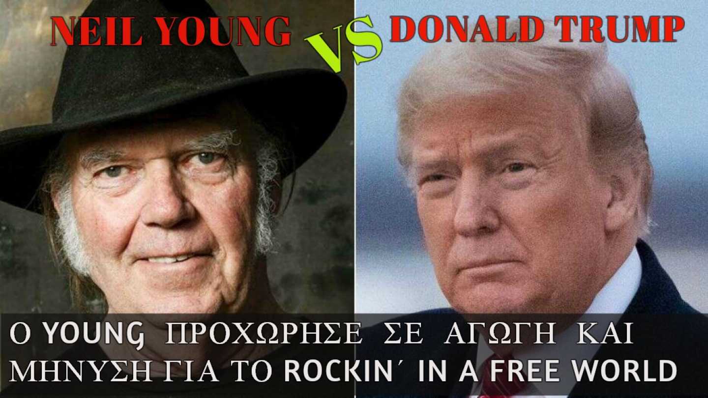 &Alpha;&gamma;&omega;&gamma;ή &kappa;&alpha;&tau;ά &tau;&omicron;&upsilon; Donald Trump