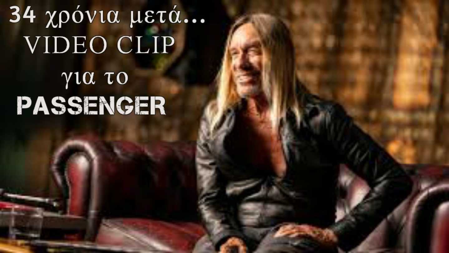 Video clip &gamma;&iota;&alpha; &tau;&omicron; &laquo;The Passenger&raquo;