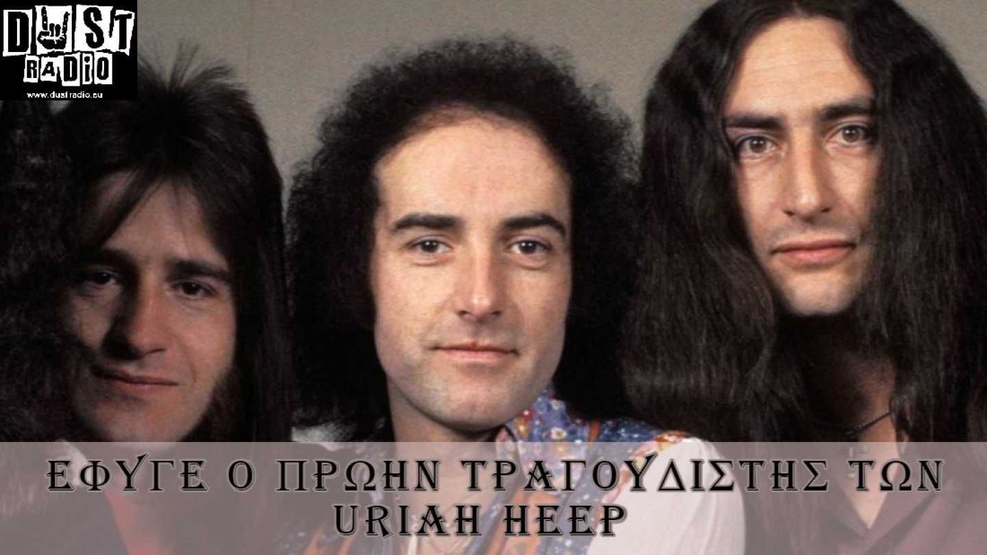 &Omicron; John Lawton &pi;έ&theta;&alpha;&nu;&epsilon; &sigma;&tau;&alpha; 74 &tau;&omicron;&upsilon;