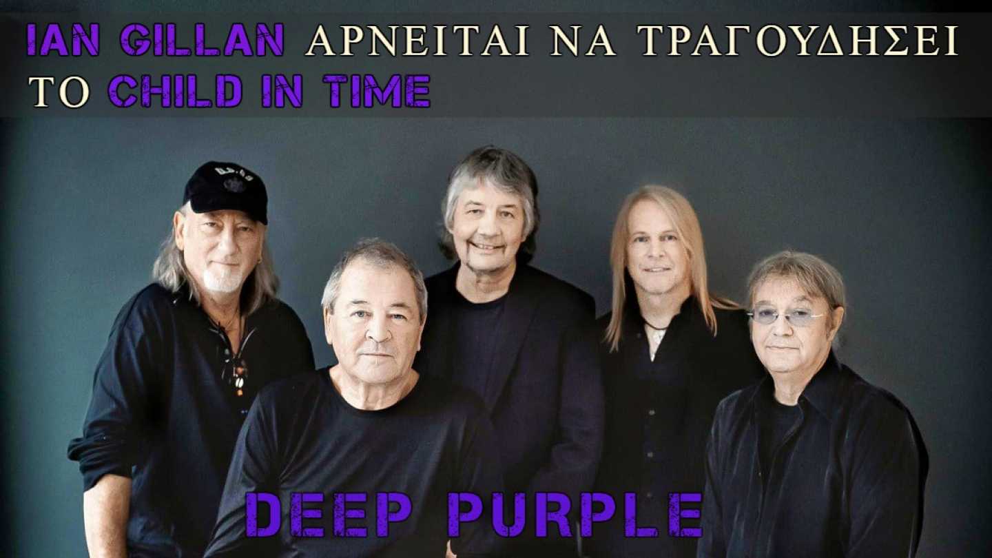 &omicron; Gillan &alpha;&rho;&nu;&epsilon;ί&tau;&alpha;&iota; &nu;&alpha; &tau;&omicron; &tau;&rho;&alpha;&gamma;&omicron;&upsilon;&delta;ή&sigma;&epsilon;&iota;