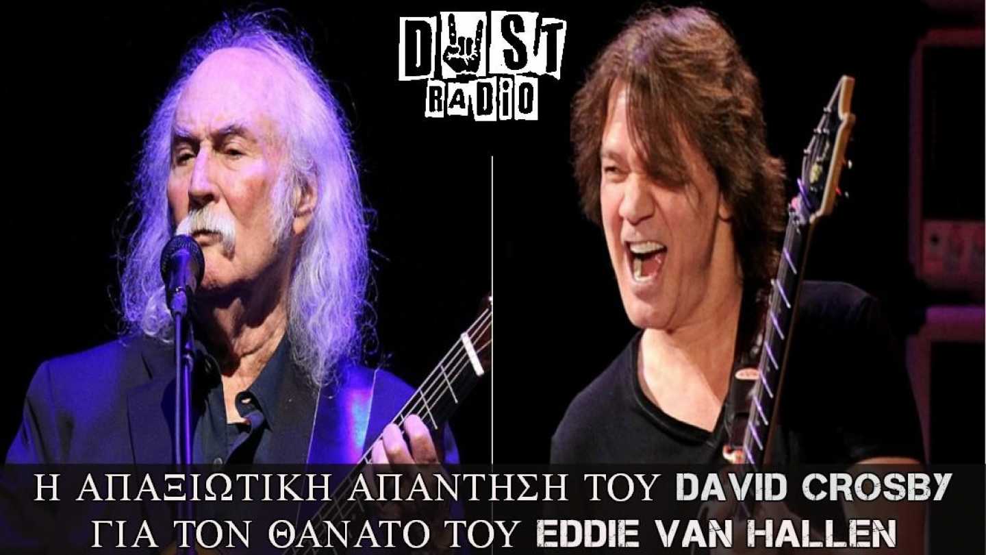 &Eta; &iota;&delta;&iota;&alpha;ί&tau;&epsilon;&rho;&eta;, &alpha;&pi;ά&nu;&tau;&eta;&sigma;&eta; &tau;&omicron;&upsilon; Crosby